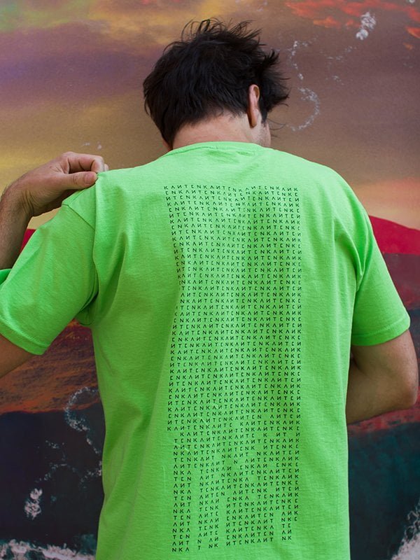 T-shirt Cypher - Lime